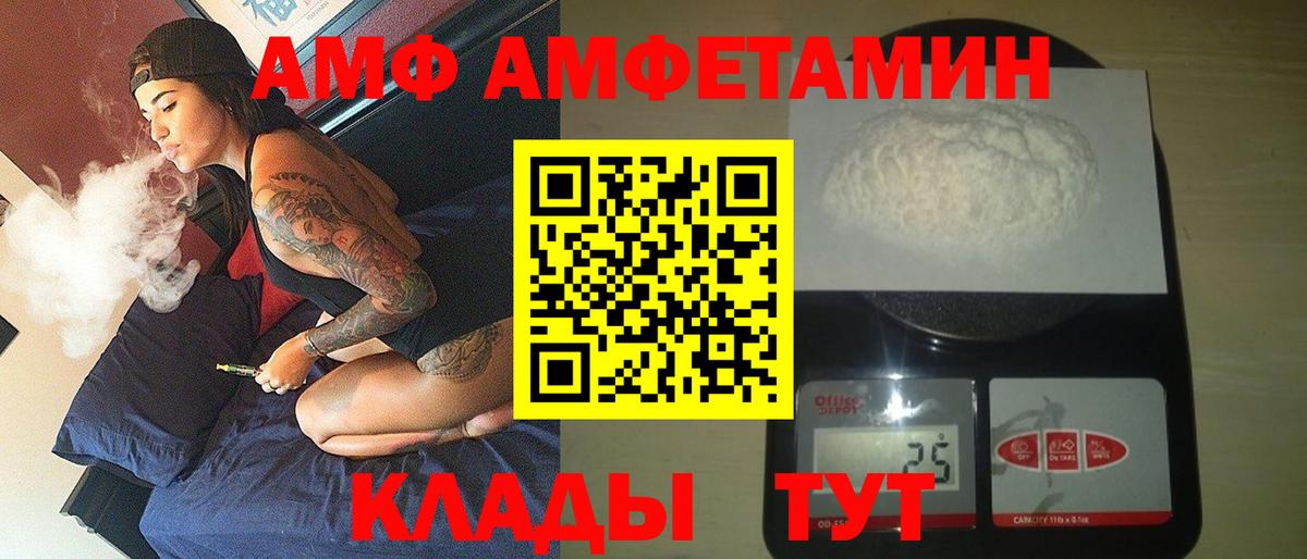 Amphetamine 98% Октябрьский