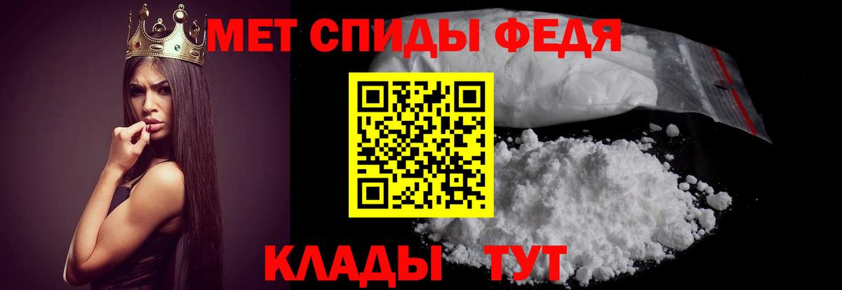 Октябрьский  АМФЕТАМИН  Вход с VPN  АМФ Premium 