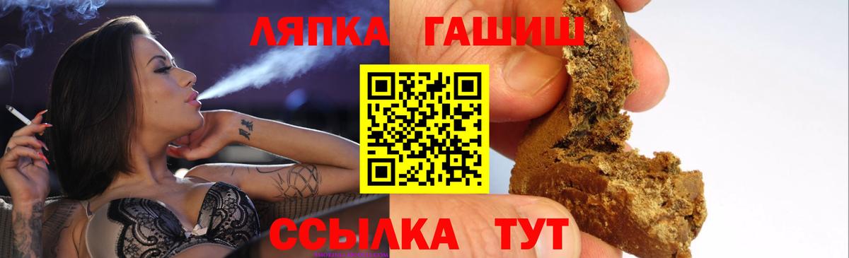Гашиш убойный Октябрьский