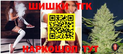 бутират Тула