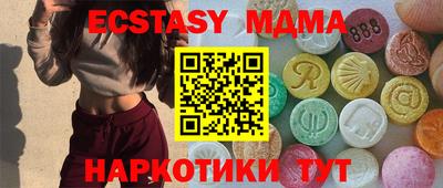 ECSTASY Тулун
