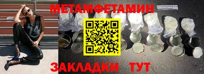 гашик Туймазы