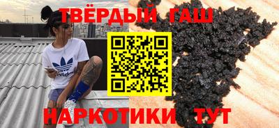 гашик Туймазы