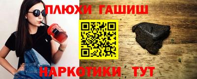 гашик Туймазы