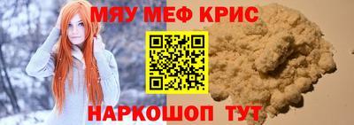 бутират Тула