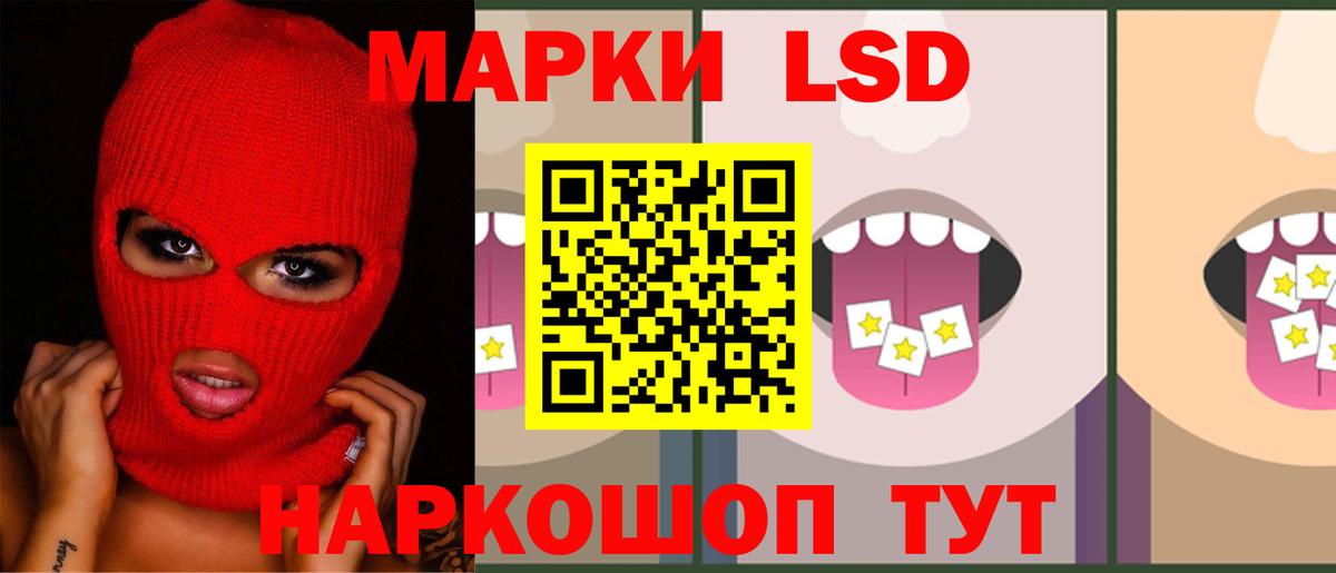 LSD-25 экстази кислота  ЛСД экстази ecstasy  Октябрьский  Вход с VPN 