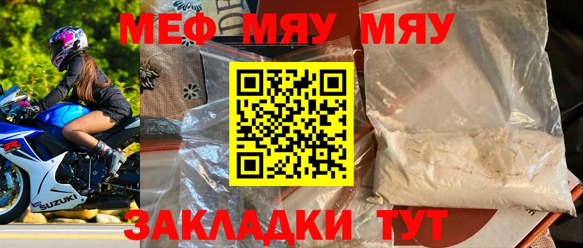 МЕФ мука Октябрьский
