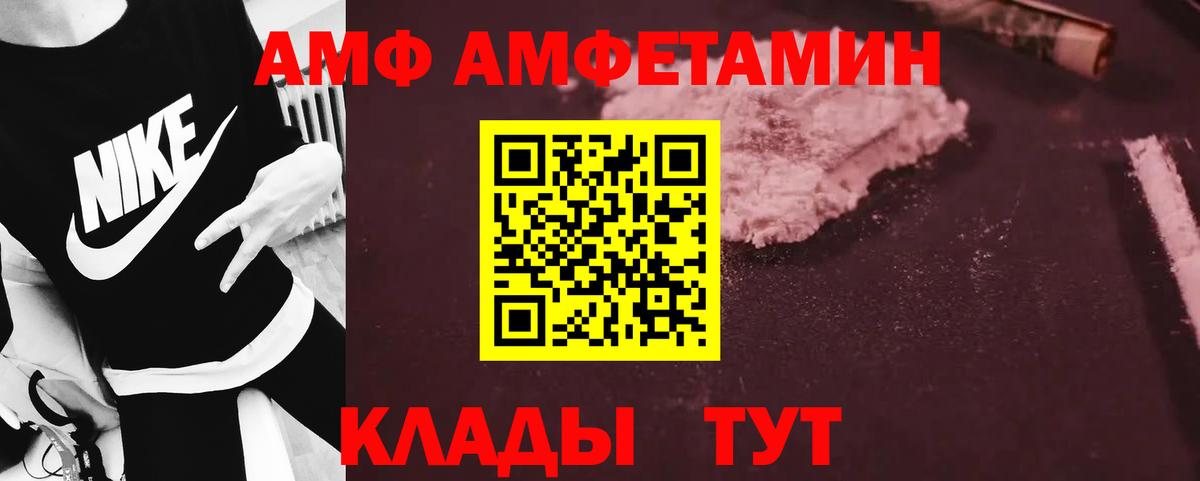 Первитин  Первитин винт  Вход с VPN  Октябрьский  Первитин винт 