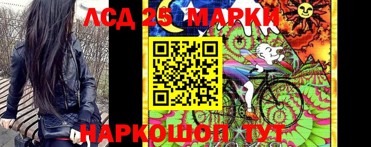как найти закладки  Марки 25I-NBOMe 1,8мг  Вход с VPN  Марки 25I-NBOMe 1,8мг  Октябрьский 