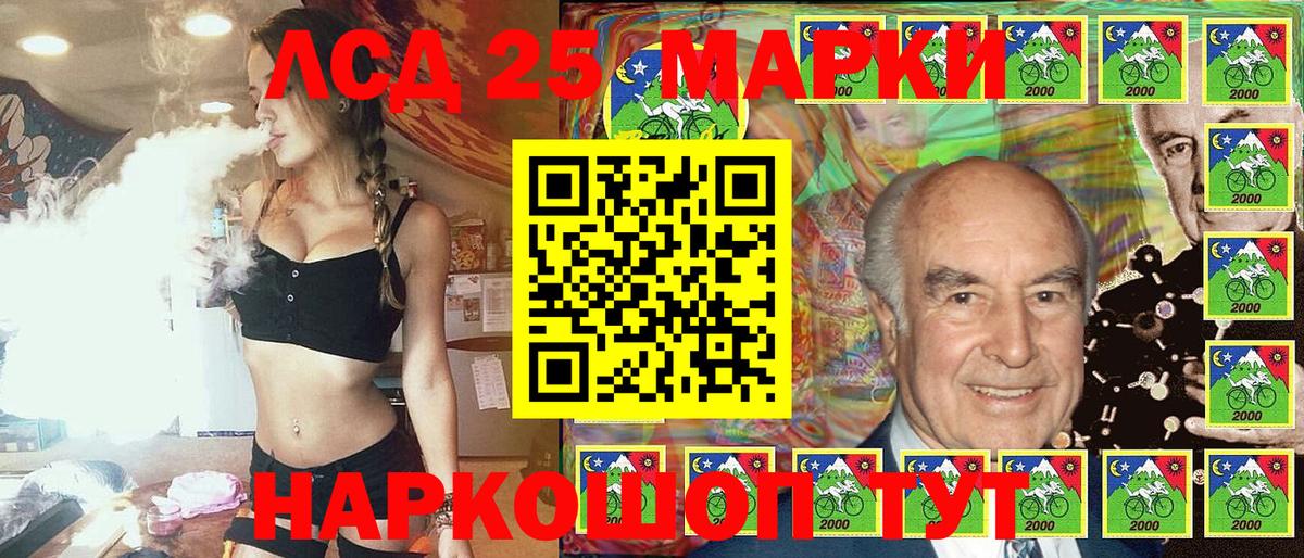 Марки NBOMe 1500мкг Октябрьский