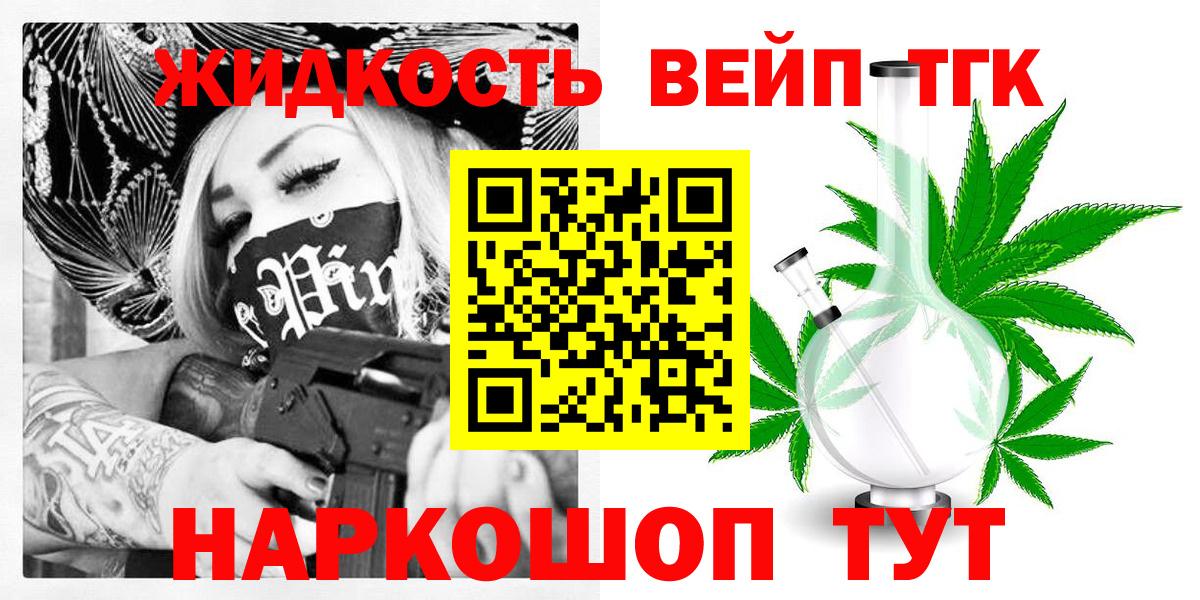 Дистиллят ТГК Wax Октябрьский