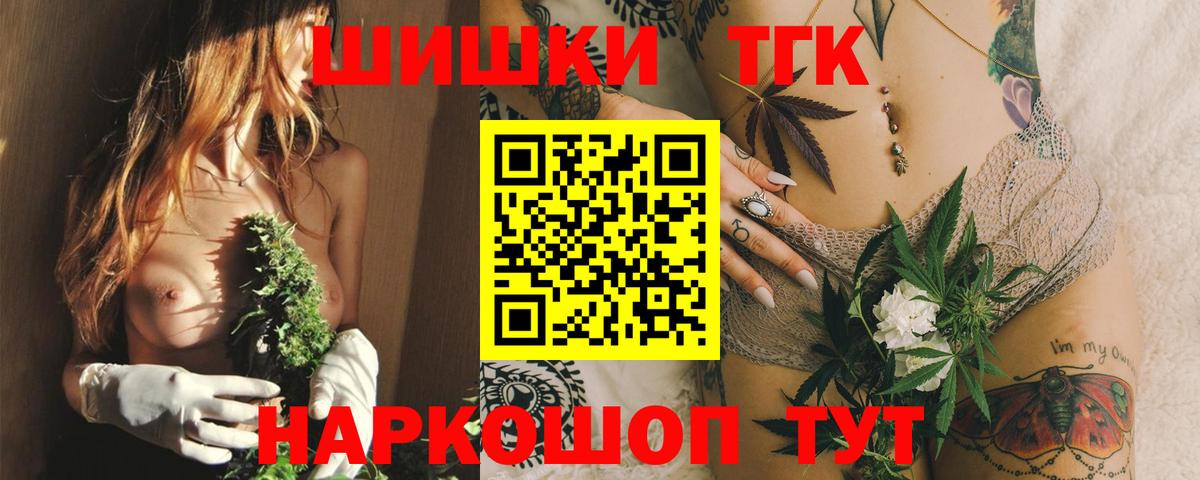 Октябрьский  Шишки марихуана гибрид  Канабис OG Kush  Вход с VPN  Шишки марихуана ГИДРОПОН 